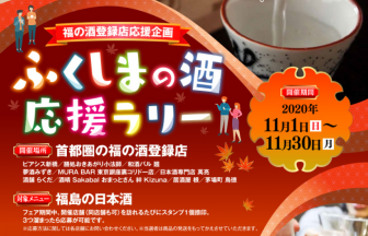 クレヨンしんちゃん スタンプ かくれんぼラリー 日本スタンプラリー協会