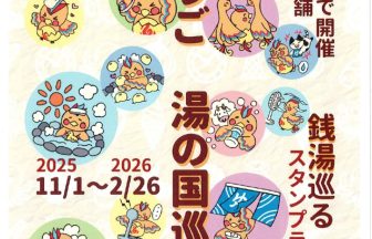 e4ea2c487990af7509f654cc09e11fcfのサムネイル