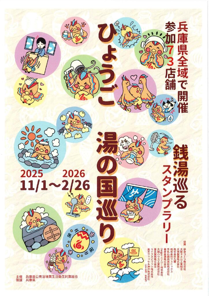 e4ea2c487990af7509f654cc09e11fcfのサムネイル